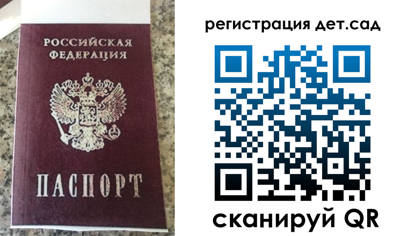 прописка поиск в Полевском