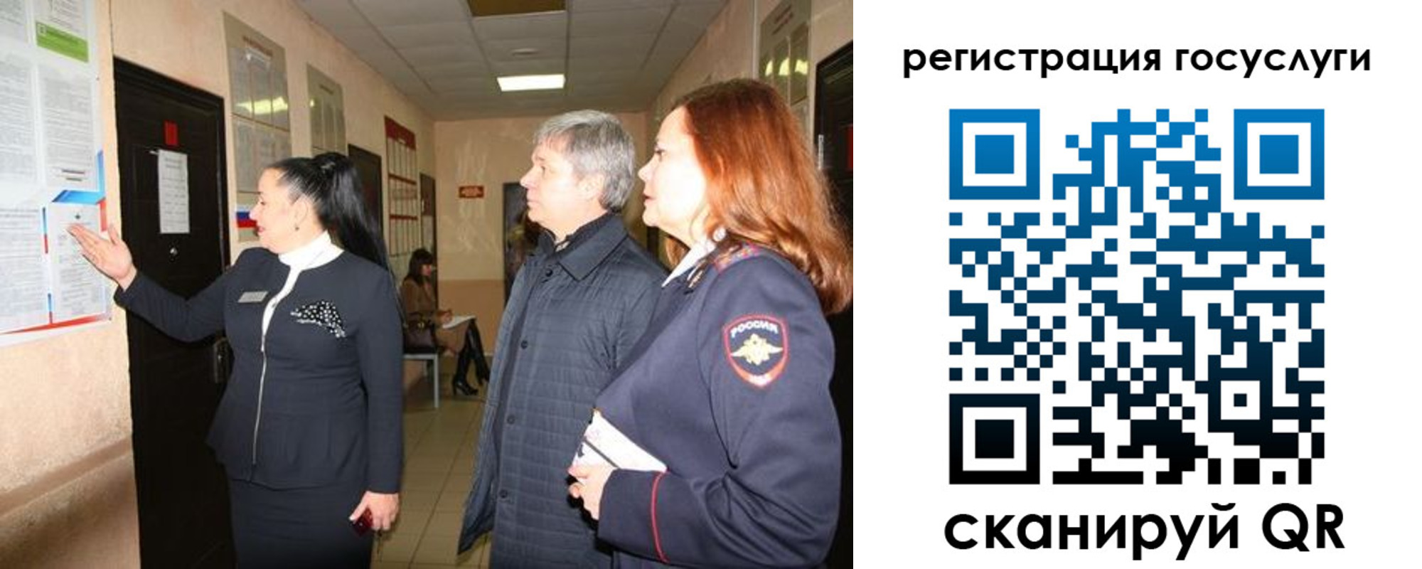 где прописаться в Полевском