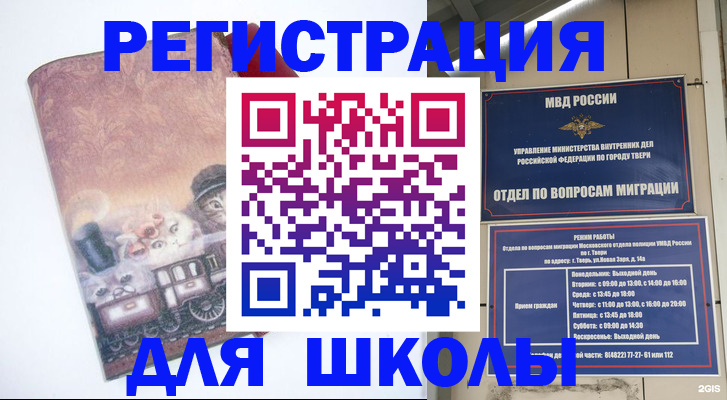 пропишу в квартире в Полевском